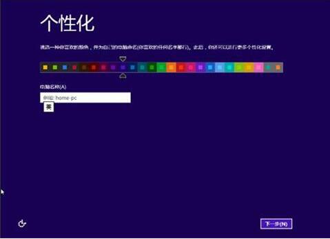 吾空s17 pro-8u筆記本使用大白菜u盤怎樣安裝win8系統？安裝win8系統步驟分享