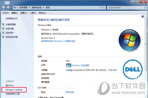win7開機慢如何解決 開機速度慢解決辦法分享