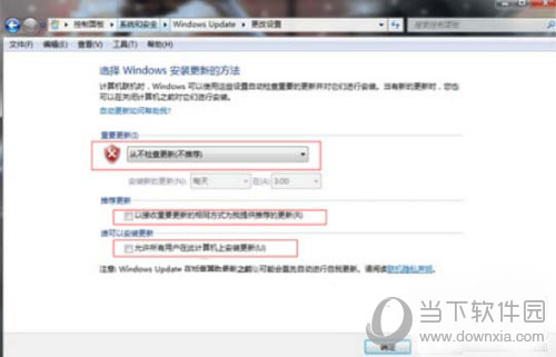 win7開機慢如何解決 開機速度慢解決辦法分享