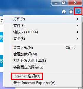 win7系統中IE瀏覽器打開網頁失敗怎么辦？具體解決方法