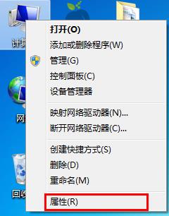 win7系統如何查詢版本?win7簡單操作步驟