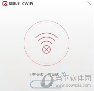 全民WiFiwin10為何無法創(chuàng)建_Windows10全民WiFi安裝一覽