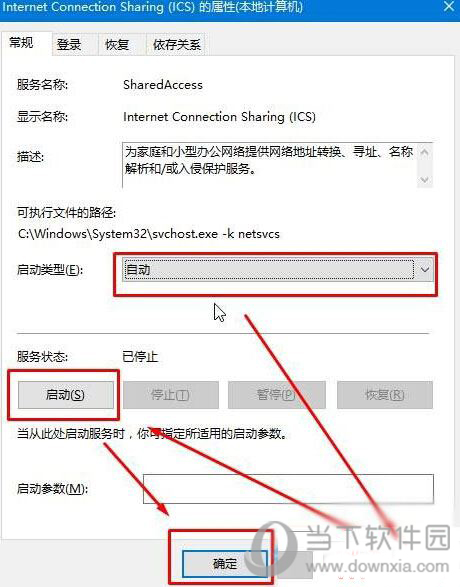 全民WiFiwin10為何無法創(chuàng)建_Windows10全民WiFi安裝一覽