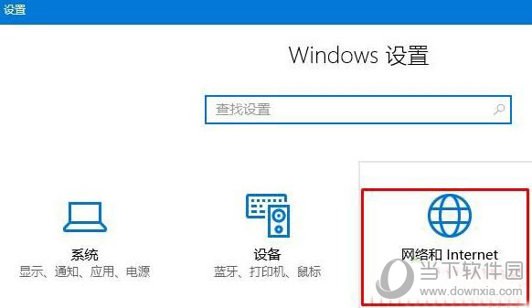 全民WiFiwin10為何無法創(chuàng)建_Windows10全民WiFi安裝一覽