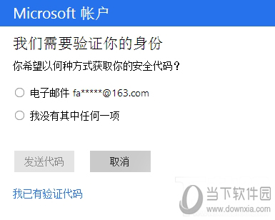 win10忘記密碼如何登陸_重置windos10開機密碼教程介紹
