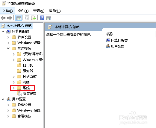 Win10電腦無法關(guān)機(jī)怎么辦-電腦無法關(guān)機(jī)解決方法分享