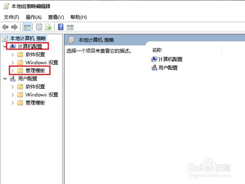 Win10電腦無法關(guān)機(jī)怎么辦-電腦無法關(guān)機(jī)解決方法分享
