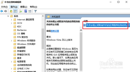 Win10電腦無法關(guān)機(jī)怎么辦-電腦無法關(guān)機(jī)解決方法分享