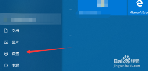 win10啟用存儲(chǔ)感知功能圖文教程