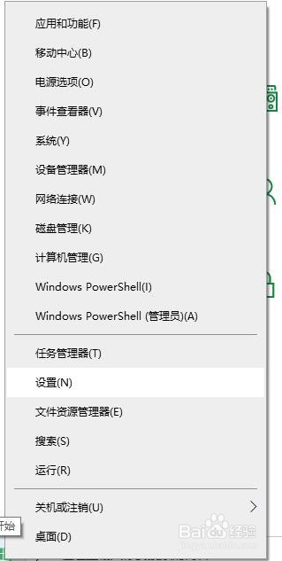 win10設(shè)置系統(tǒng)輸入法方法分享