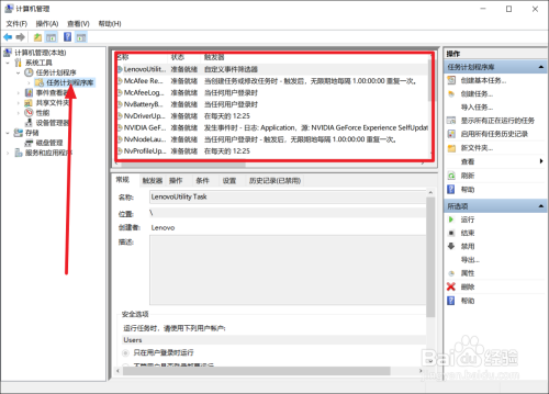 Windows永久消除彈窗廣告方法分享