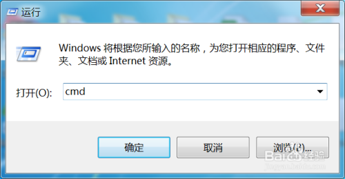 Win7的TCP/IP高級配置功能開啟步驟介紹