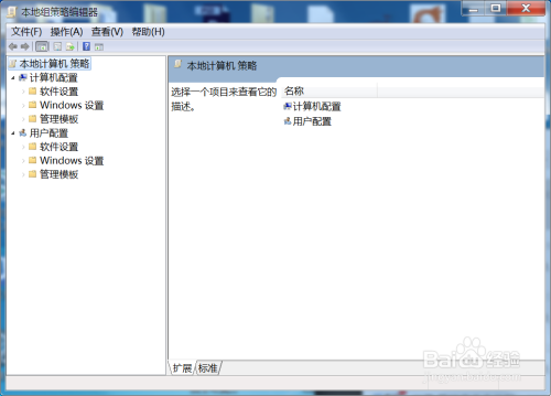 Win7的TCP/IP高級配置功能開啟步驟介紹