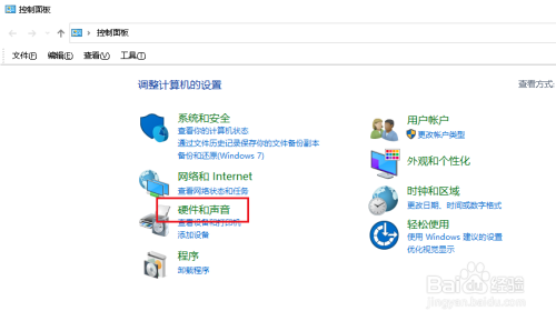 Win10切換鼠標左右鍵方法分享