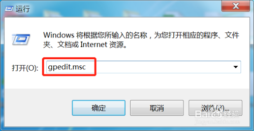 Win7控制面板隱藏已安裝的更新頁啟用方法介紹