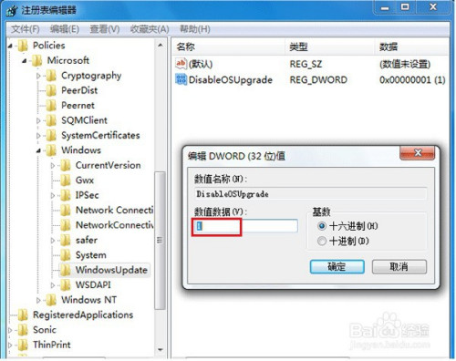 Win7/8升級到Win10的提示在哪關