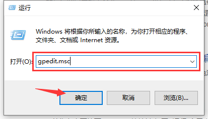 Windows10系統(tǒng)快速切換用戶(hù)功能在哪禁止