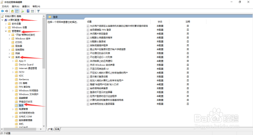 Windows10系統(tǒng)快速切換用戶(hù)功能在哪禁止