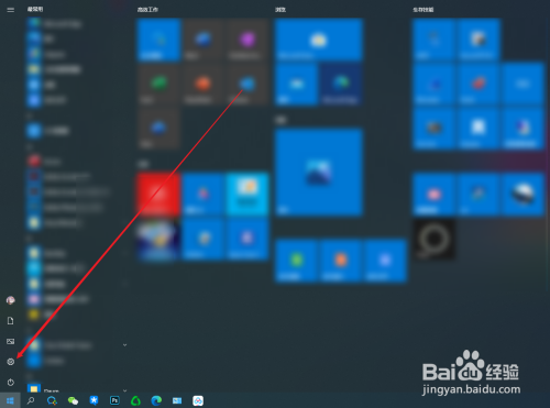 windows10防火墻在哪關