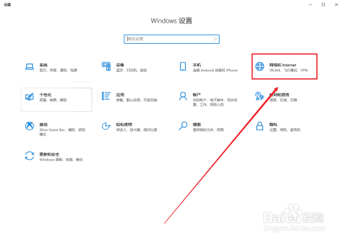 windows10防火墻在哪關