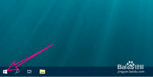 win10如何注銷系統(tǒng)