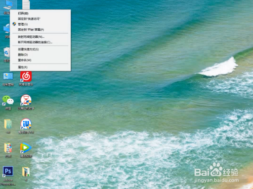 win10錄屏沒有畫面如何解決