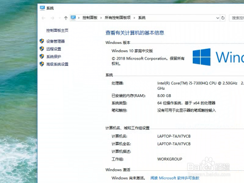 win10錄屏沒有畫面如何解決