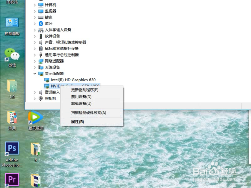 win10錄屏沒有畫面如何解決