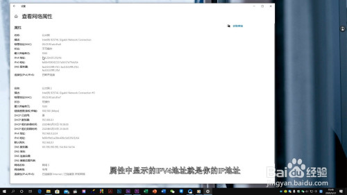 win10如何查詢本機ip地址