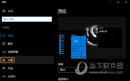 Win10回收站不見了是什么原因 快速找回Win10回收站方法介紹