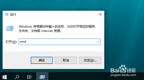 win10遠程桌面連接在哪
