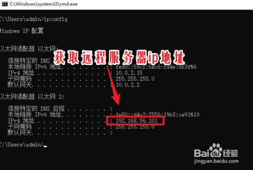 win10遠程桌面連接在哪