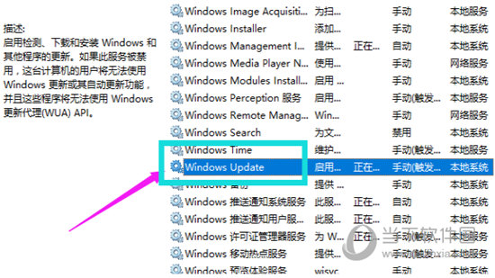 Windows 10自動更新如何關閉 自動更新永久關閉方法說明