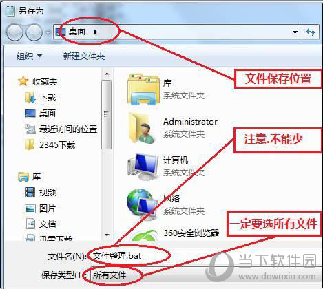 Windows如何高效復制 高效復制方法分享