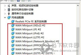如何刪除Win10網(wǎng)絡(luò)適配器多個(gè)WAN Miniport？刪除方法介紹
