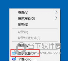 Win10屏幕顯示模糊是什么原因 解決步驟分享