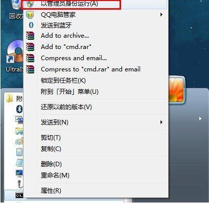 win7怎么查詢內網ip？ 電腦查詢內網ip操作步驟一覽