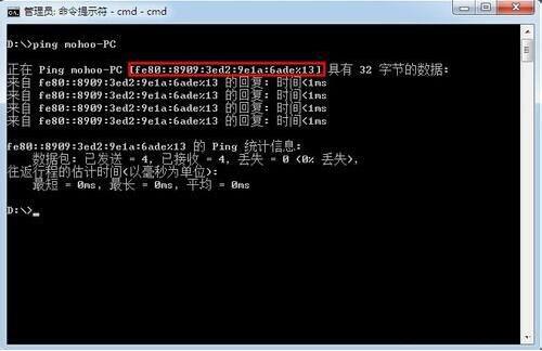 win7怎么查詢內網ip？ 電腦查詢內網ip操作步驟一覽