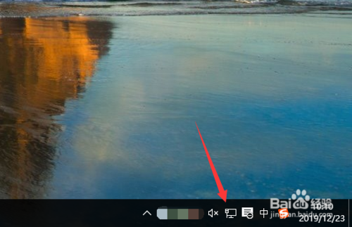 windows10家庭版怎么連接vpn