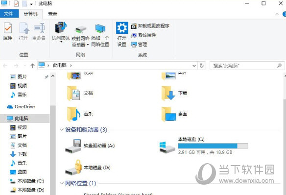 win10如何禁用光驅 禁用光驅的方法說明