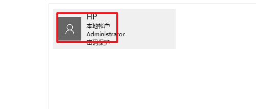 win10開機密碼如何取消
