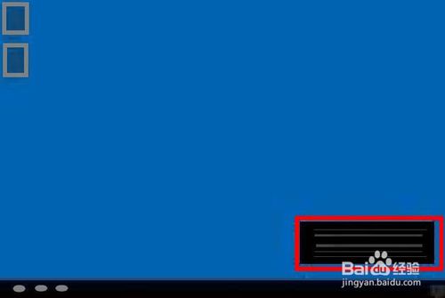 win10怎么設置更改顯示通知的時間