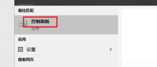 win10開機(jī)密碼設(shè)置在什么位置