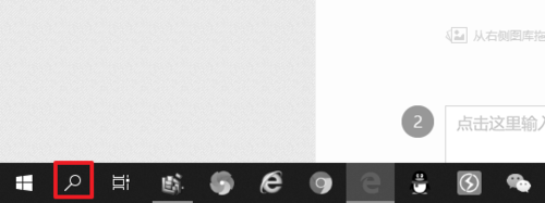 win10開機(jī)密碼設(shè)置在什么位置