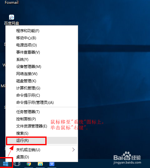 win10系統的電腦如何優化開機速度