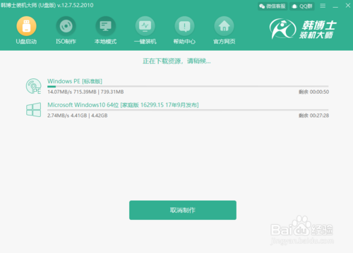 電腦黑屏怎么重裝win10系統