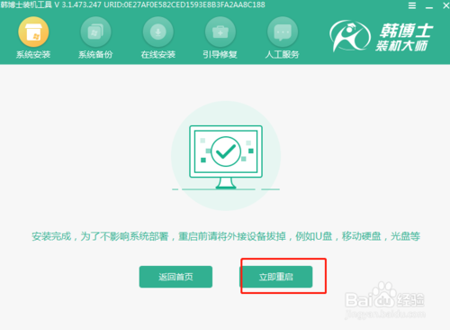 電腦黑屏怎么重裝win10系統