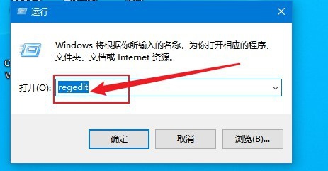 Win10關機很慢如何解決