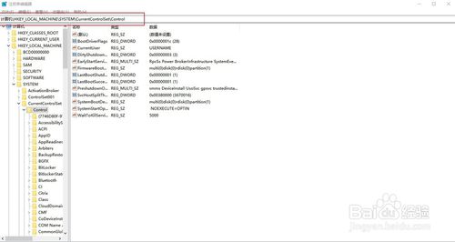 Win10關機很慢如何解決
