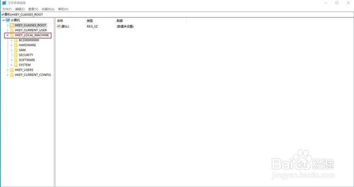 Win10關機很慢如何解決
